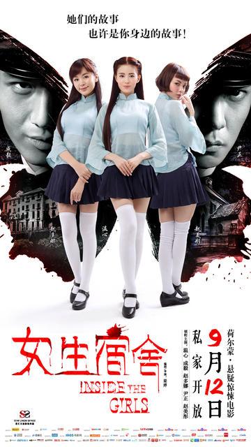 翡特罗特学院学士成绩单